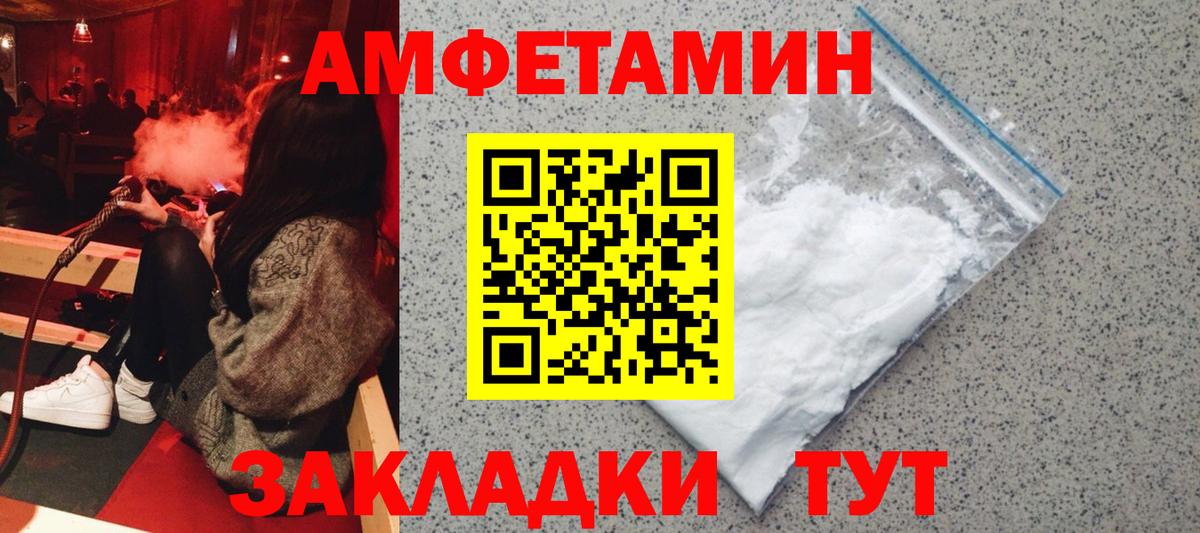 АМФ  Вход с VPN  АМФ  Аргун  АМФ VHQ 
