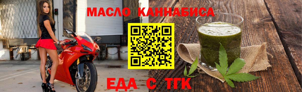 Canna-Cookies конопля Аргун