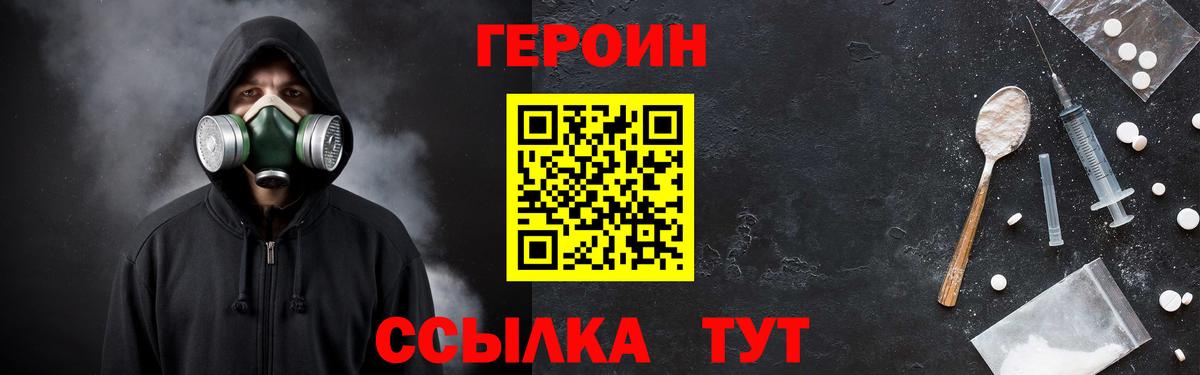  Кокаин Аргун