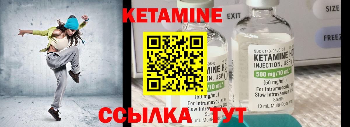 Аргун  Кетамин VHQ  Вход с VPN  MEGA онион  КЕТАМИН ketamine 