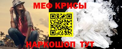 мефедрон мука Ростов-на-Дону