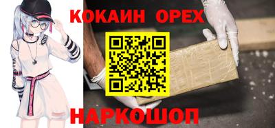марки nbome Ртищево