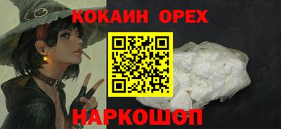 марки nbome Ртищево