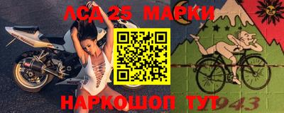 марки nbome Ртищево