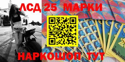 марки nbome Ртищево
