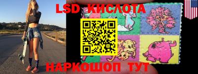 марки nbome Ртищево