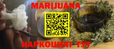 марки nbome Ртищево