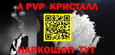 марки nbome Ртищево