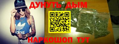мефедрон мука Ростов-на-Дону