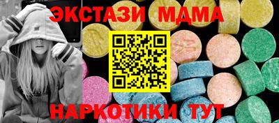 мефедрон мука Ростов-на-Дону
