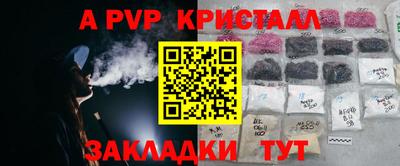 марки nbome Ртищево