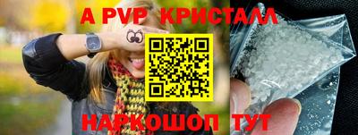 марки nbome Ртищево
