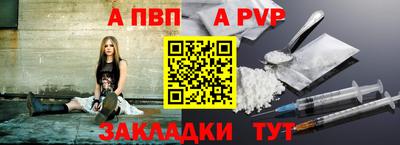 мефедрон мука Ростов-на-Дону