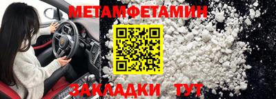 марки nbome Ртищево