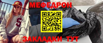 мефедрон мука Ростов-на-Дону