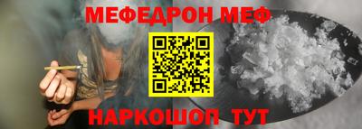 марки nbome Ртищево