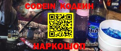 мефедрон мука Ростов-на-Дону