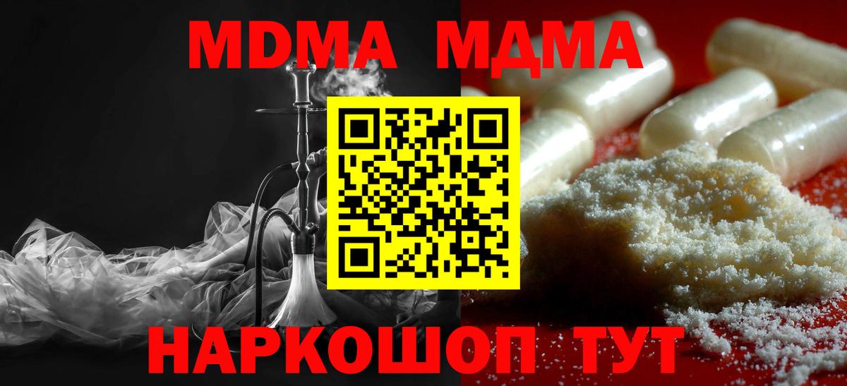МДМА молли Аргун