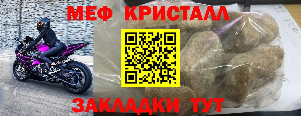 Аргун  Мефедрон мяу мяу  Меф  Вход с VPN  Мефедрон мука 