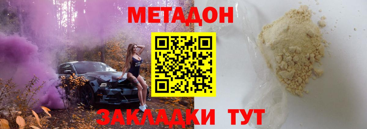 Кокаин  МДМА  Купить наркотик  ТГК  Меф МЯУ МЯУ   Вход с VPN  Аргун  МЕТАМФЕТАМИН  A-PVP СК кристаллы 
