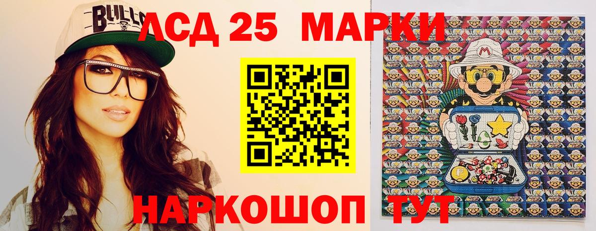 Наркотические марки 1500мкг  Вход с VPN  Аргун 
