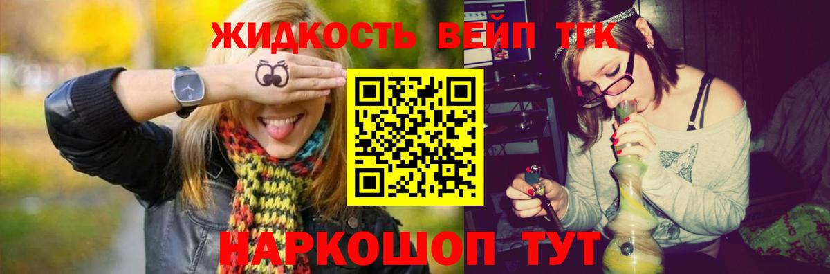 Дистиллят ТГК гашишное масло Аргун