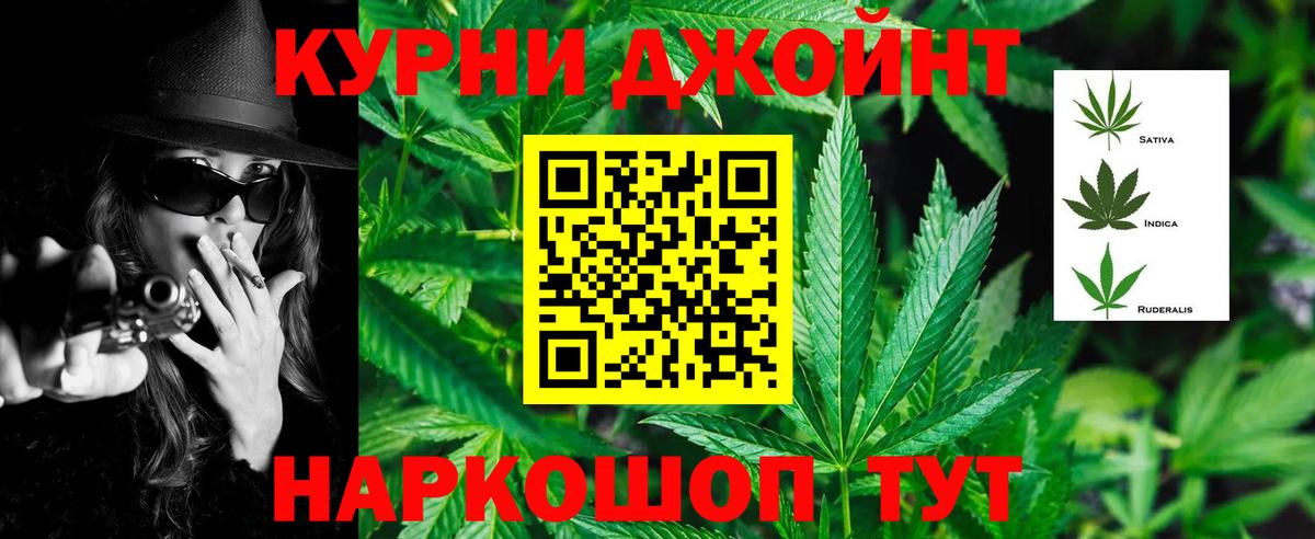 Бошки марихуана THC 21% Аргун