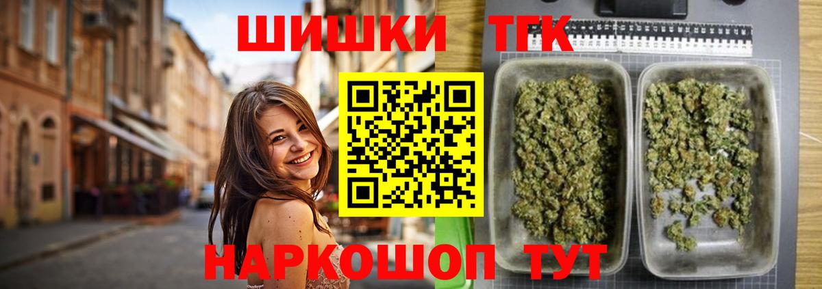 Конопля ГИДРОПОН  Вход с VPN  МАРИХУАНА тримм  Аргун  МАРИХУАНА план 